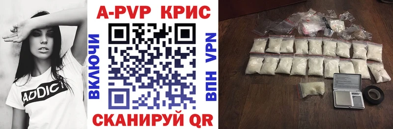 Alpha PVP Crystall  Белый 