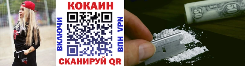 магазин    Белый  COCAIN 99% 