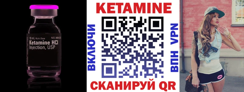 KRAKEN маркетплейс  Белый  нарко площадка клад  Кетамин VHQ 