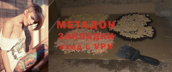 метадон Алексеевка