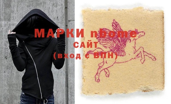 не бодяженный Абинск