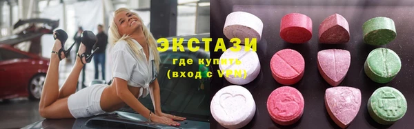 спиды Нягань