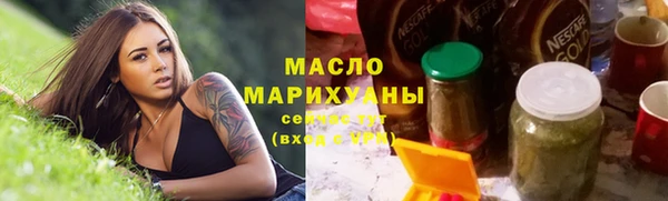 спайс Абдулино