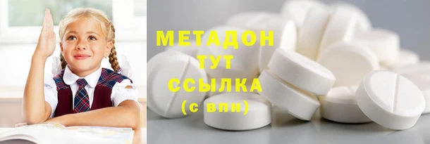 метадон Алексеевка