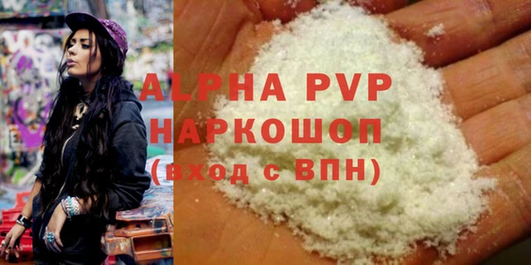 спайс Абдулино