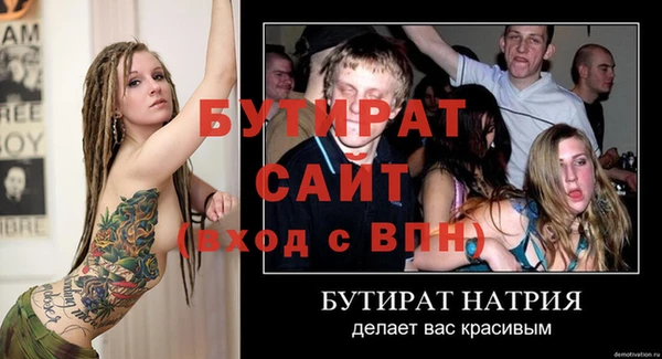 не бодяженный Абинск