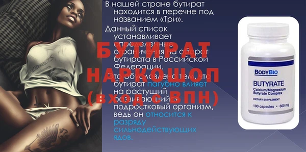 героин Абаза