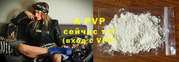 спайс Абдулино