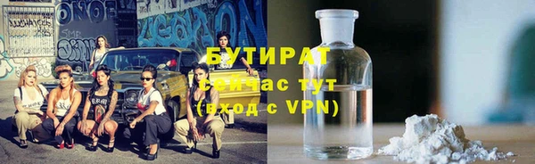 тгк Нязепетровск