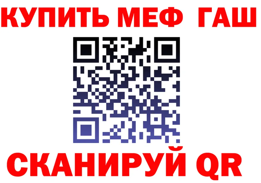 ГАШ Premium сайт даркнет kraken Белый