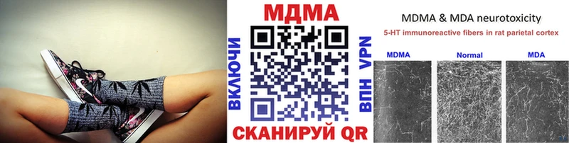MDMA Molly  Белый 