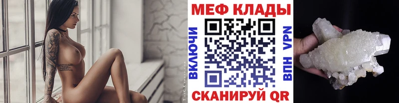 гидра маркетплейс  купить  сайты  Белый  МЕФ мука 