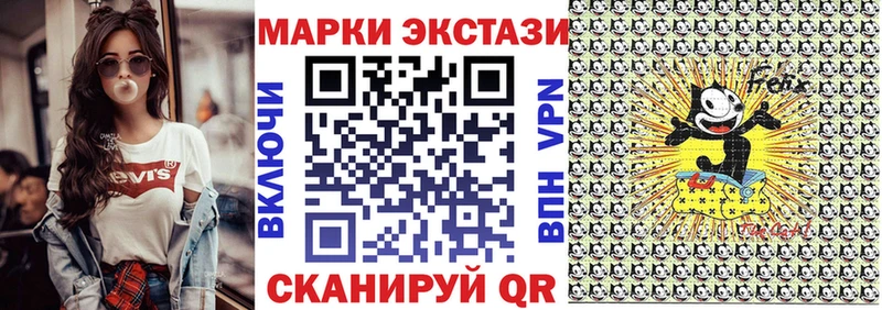 Марки N-bome 1,5мг  Белый 